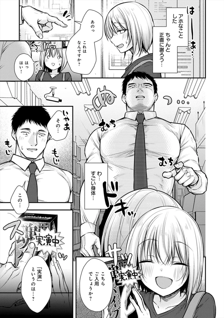 203ページ目
