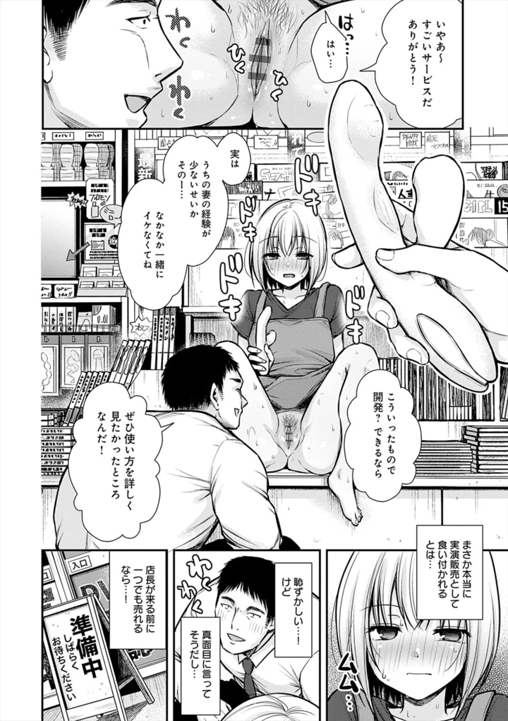 204ページ目