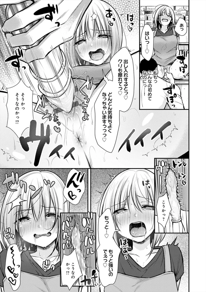 209ページ目