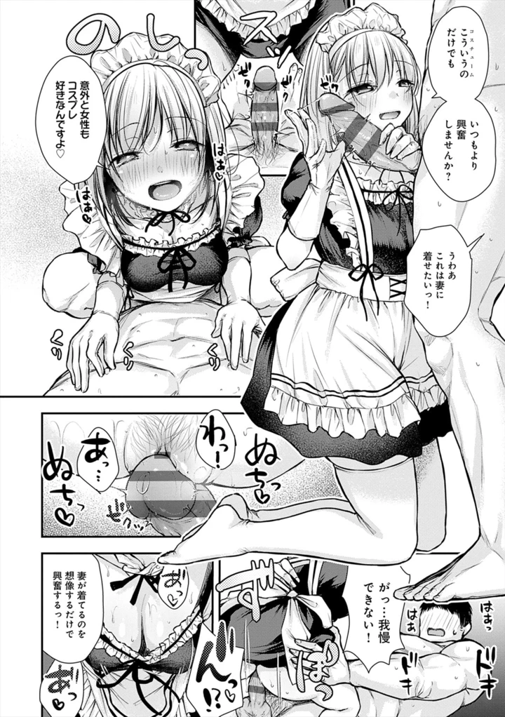 216ページ目