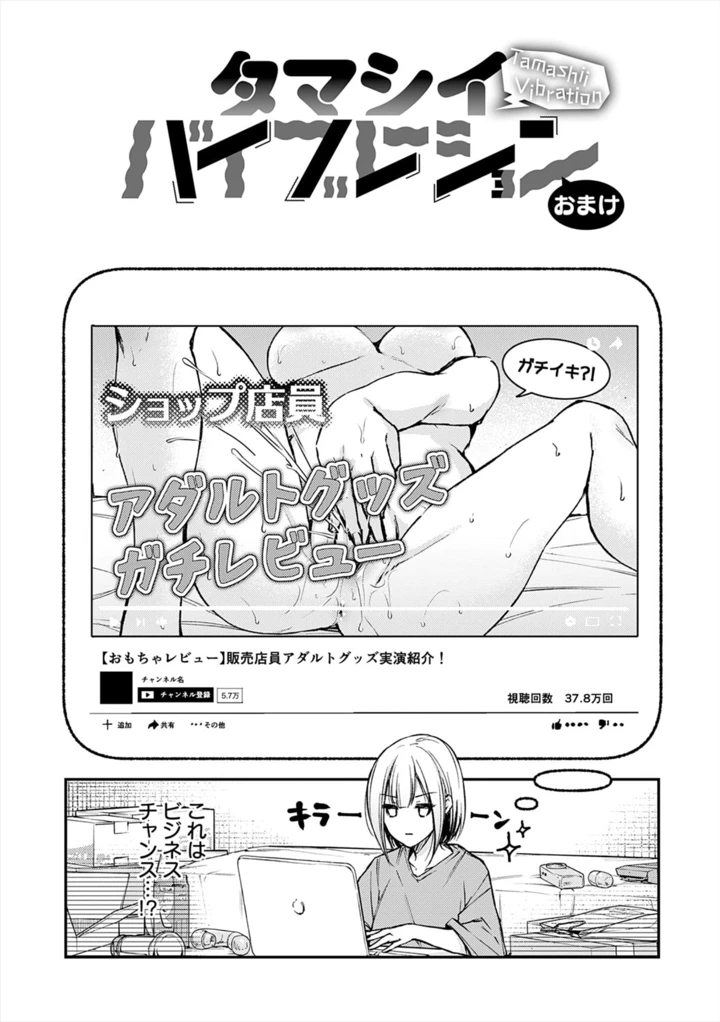 223ページ目