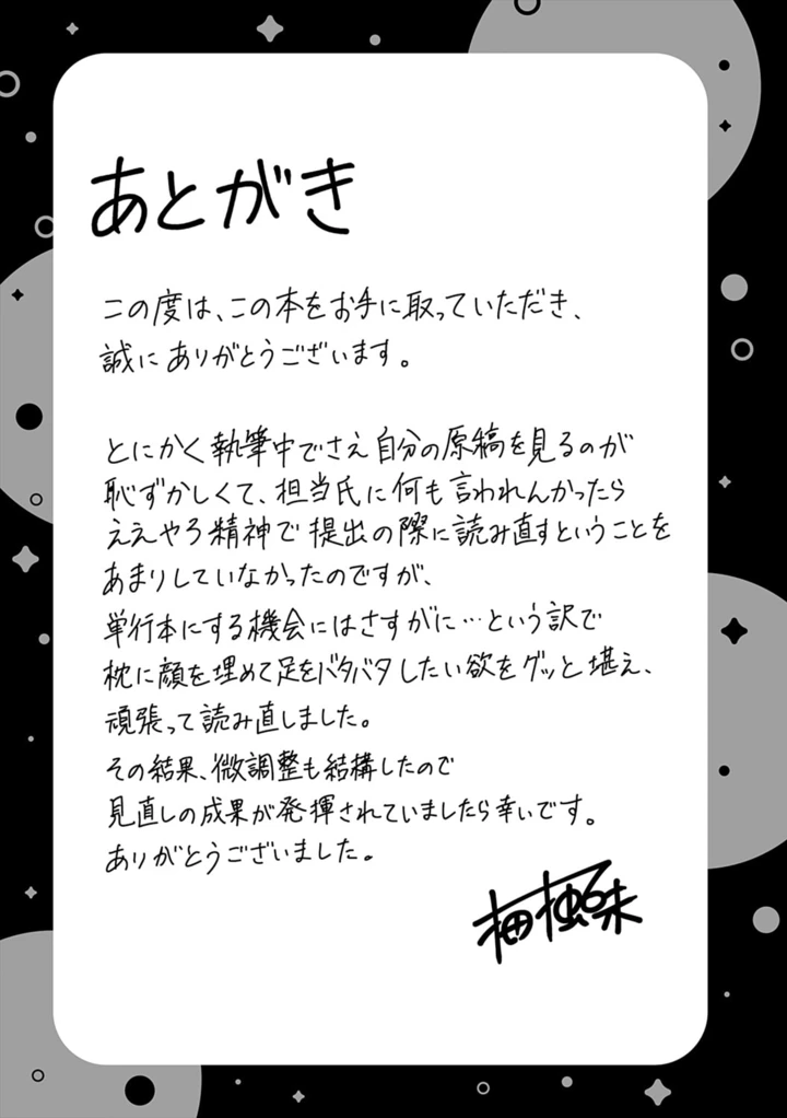 227ページ目