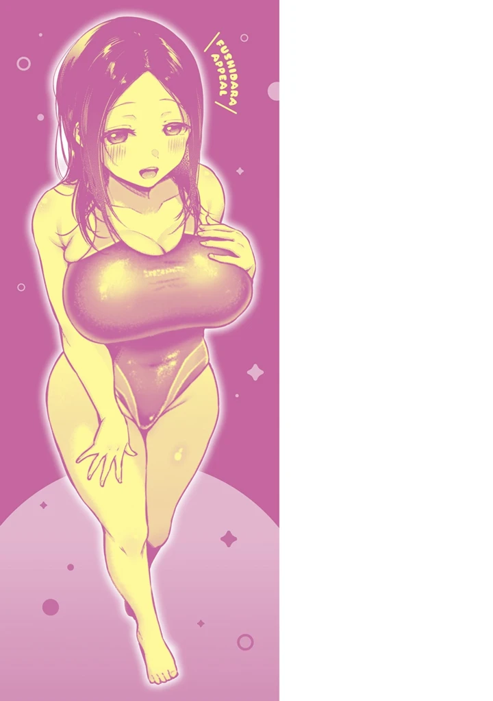 231ページ目