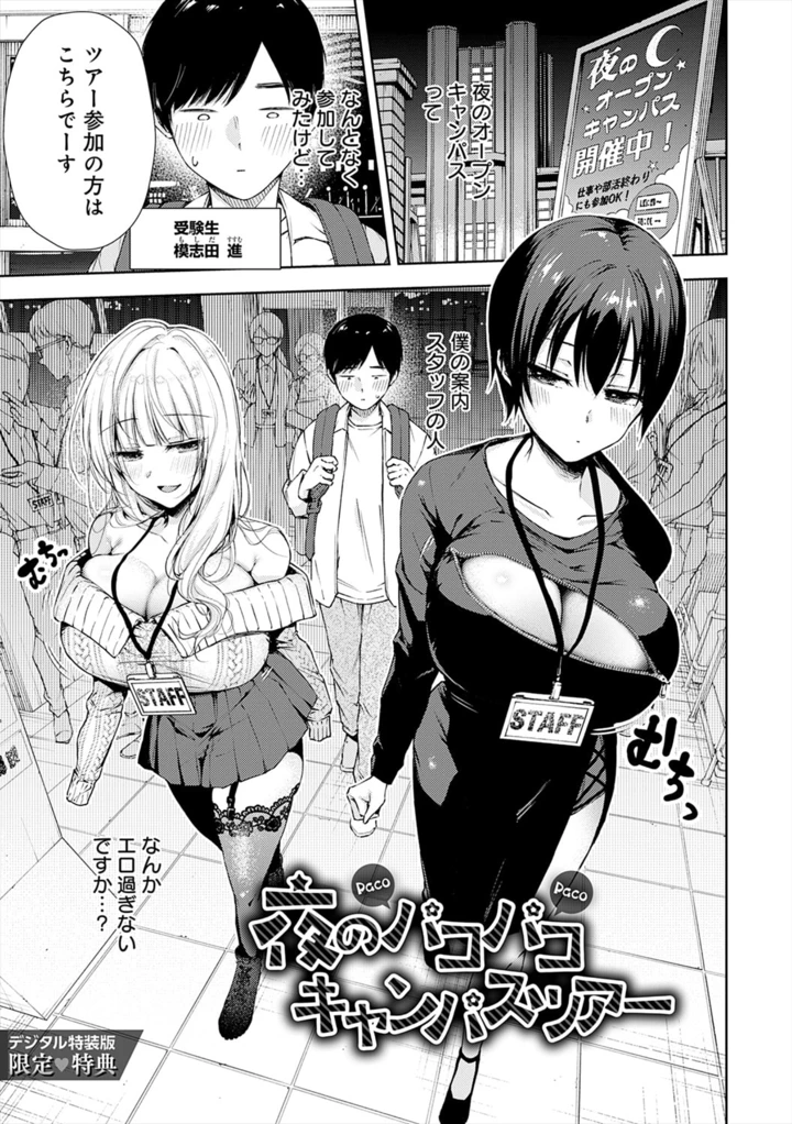 233ページ目