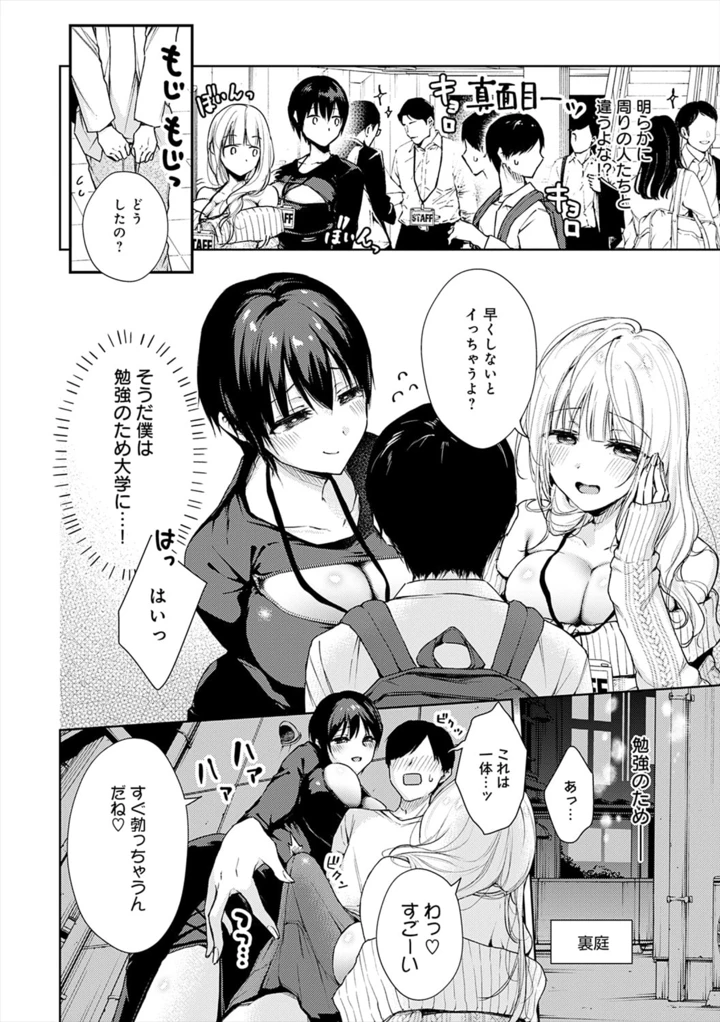 234ページ目