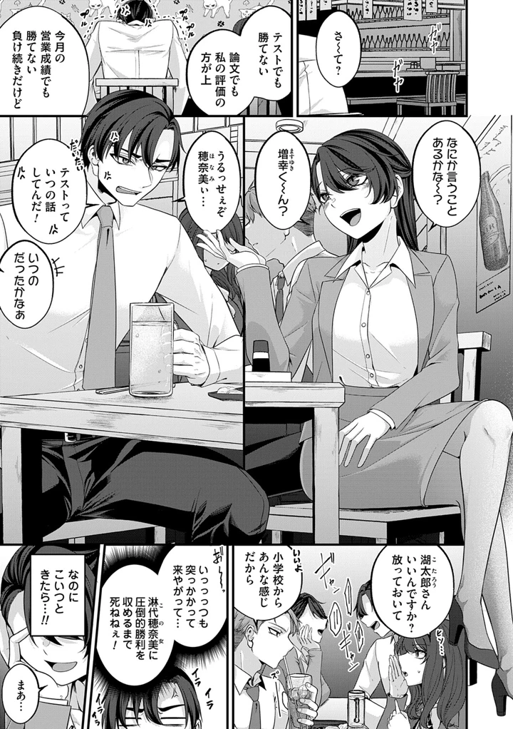 4ページ目