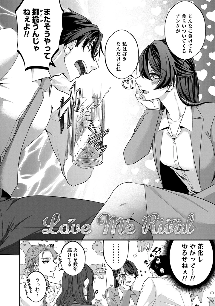 5ページ目