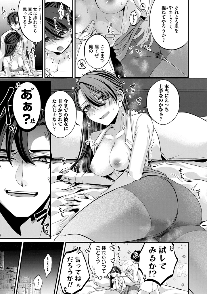 12ページ目