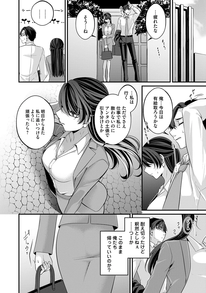 13ページ目