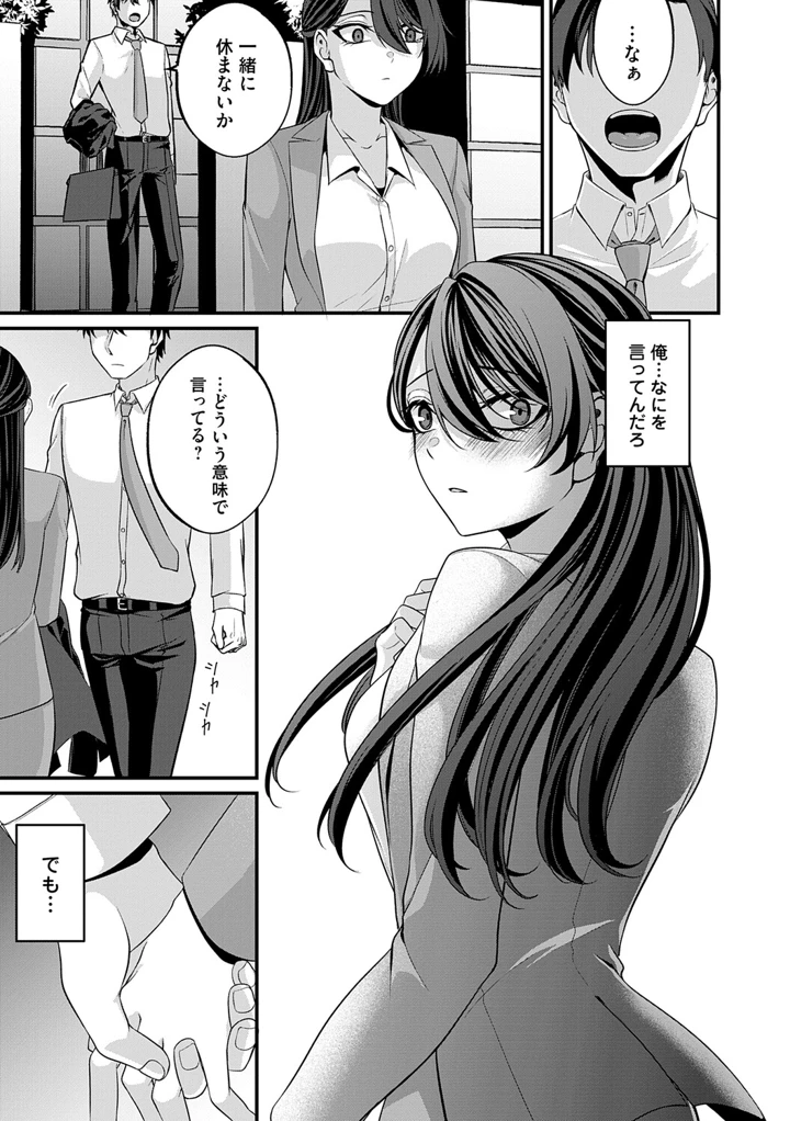 14ページ目