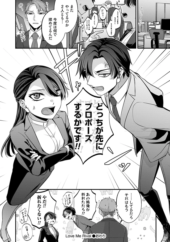25ページ目
