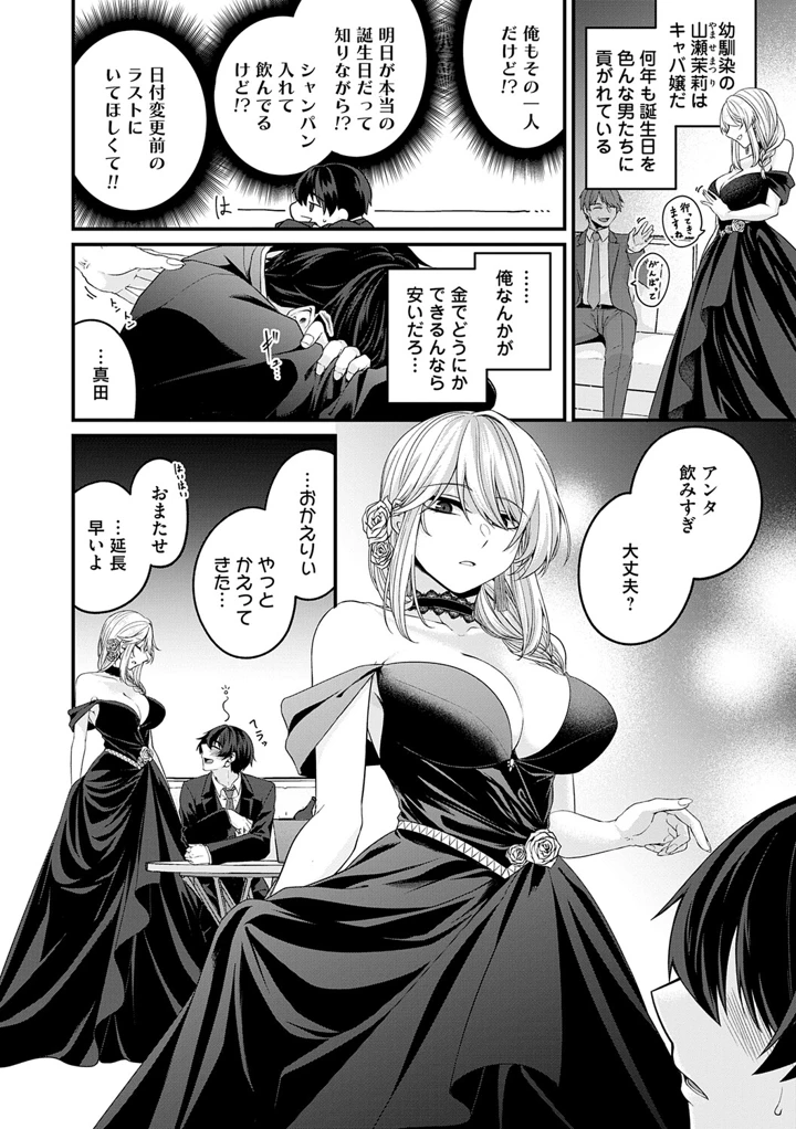 27ページ目