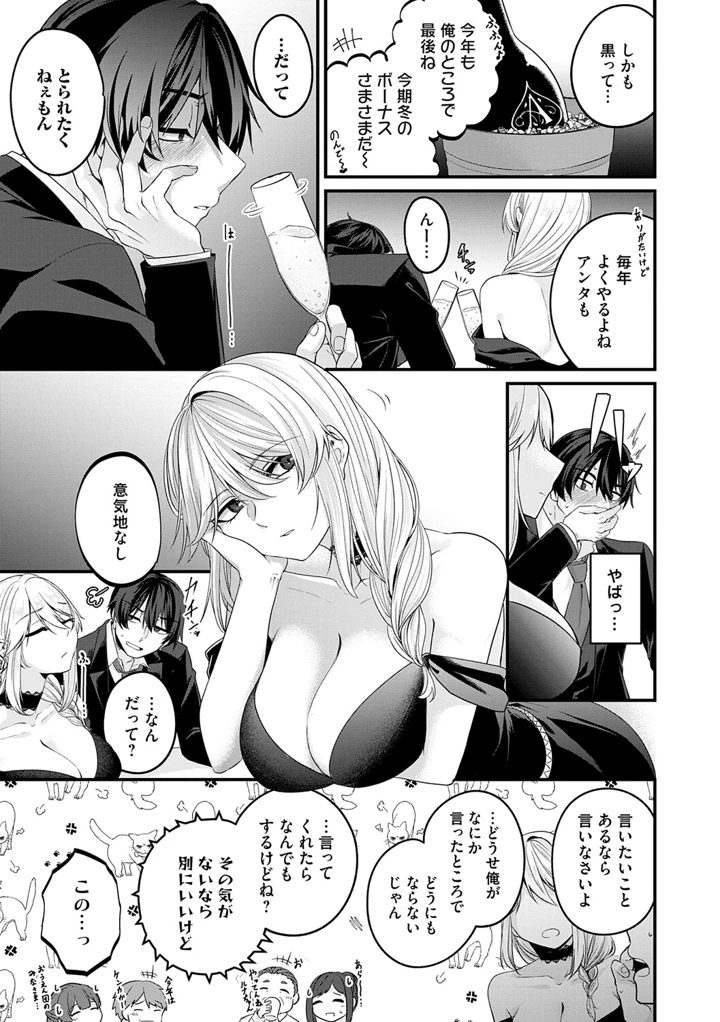 28ページ目