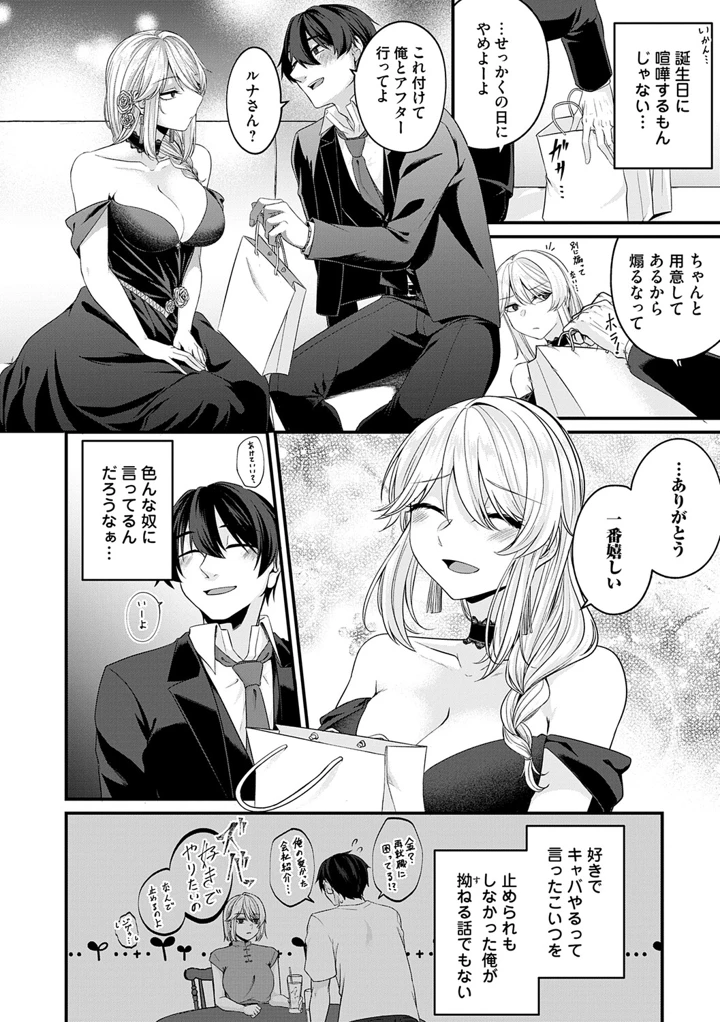 29ページ目