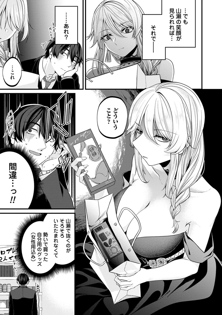 30ページ目