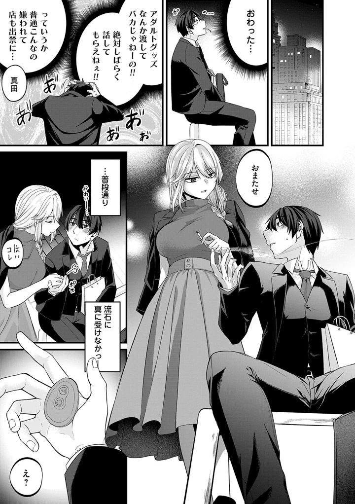 32ページ目