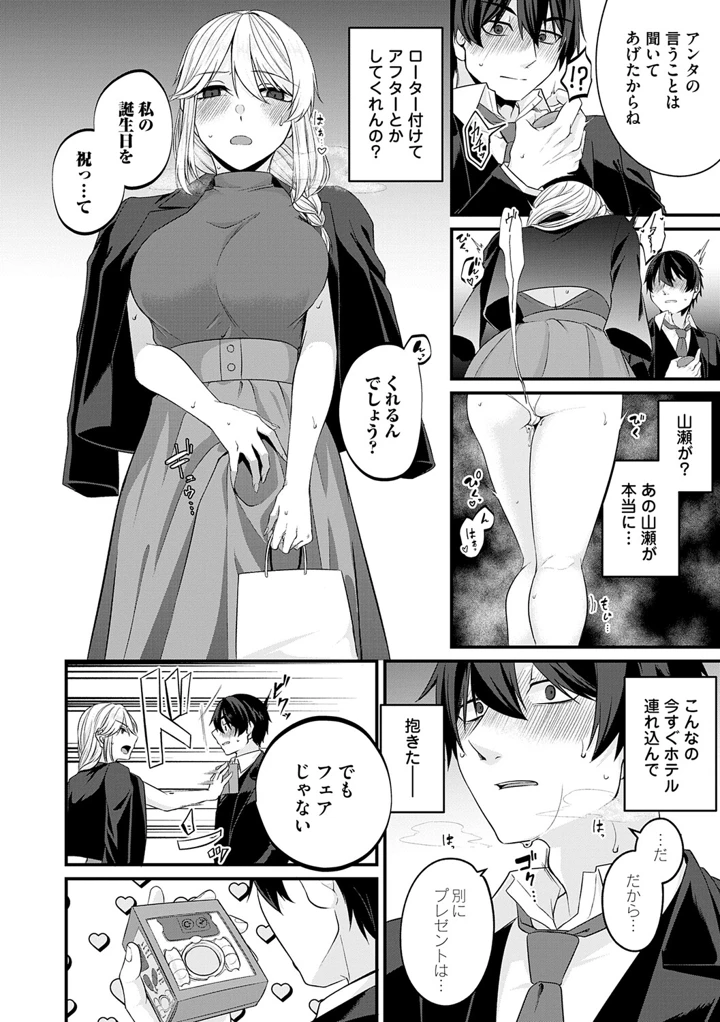 33ページ目