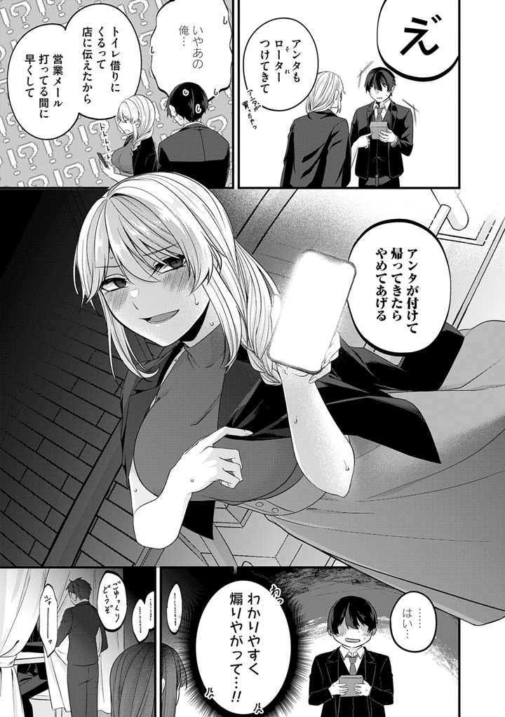 34ページ目