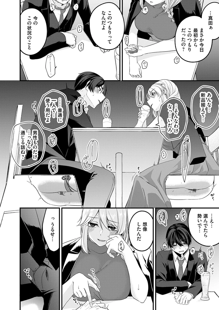 35ページ目