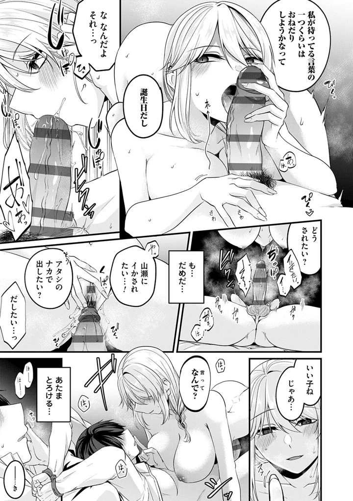42ページ目