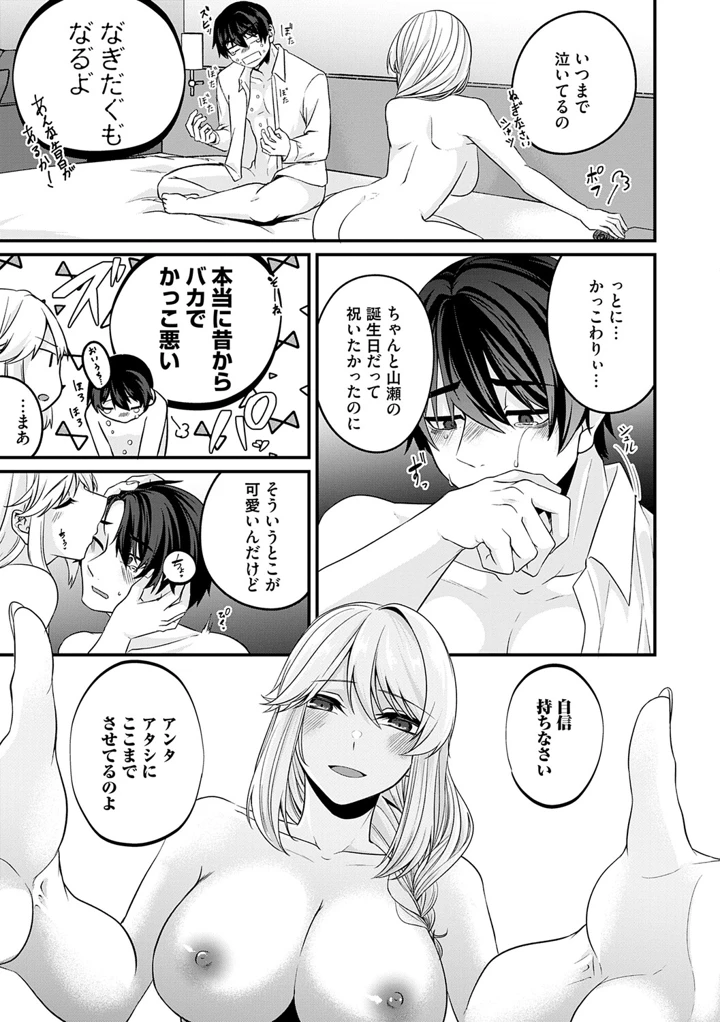 46ページ目