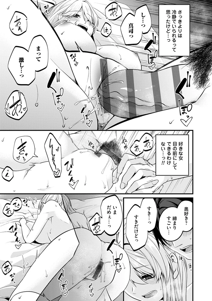 50ページ目