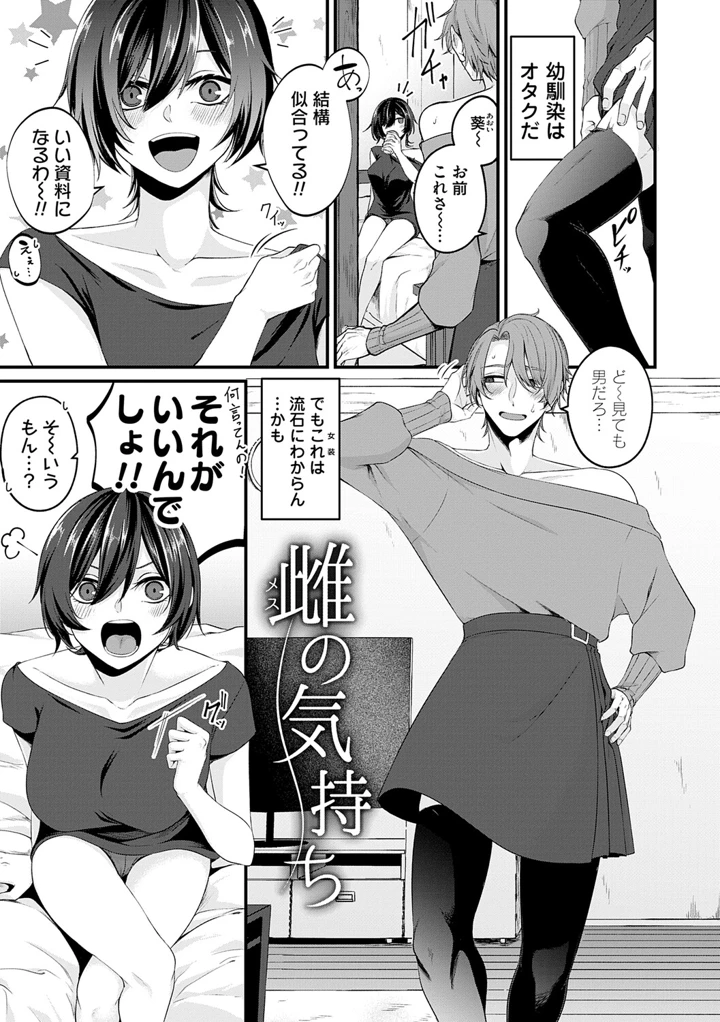 56ページ目