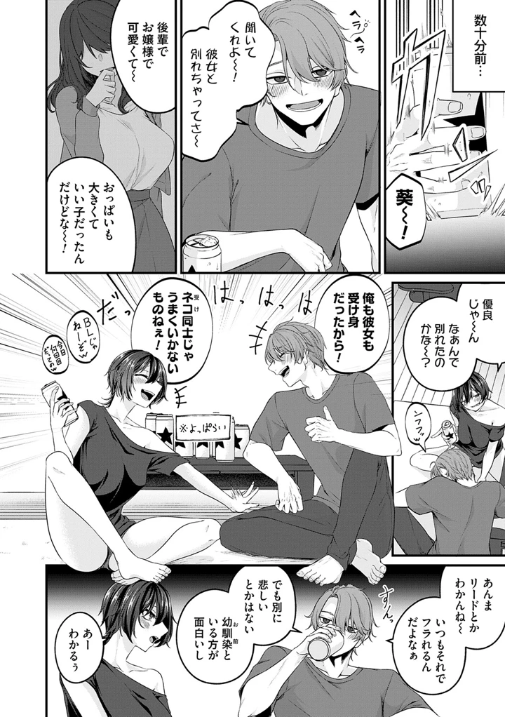 57ページ目