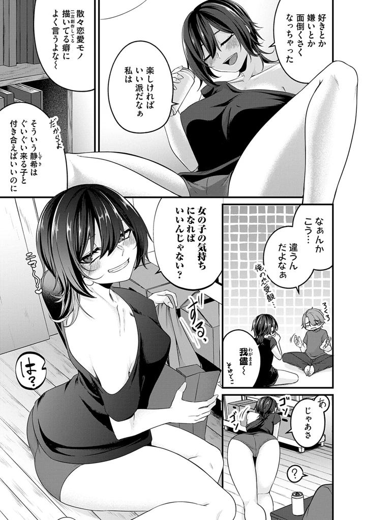 58ページ目
