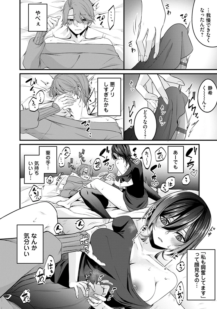 61ページ目