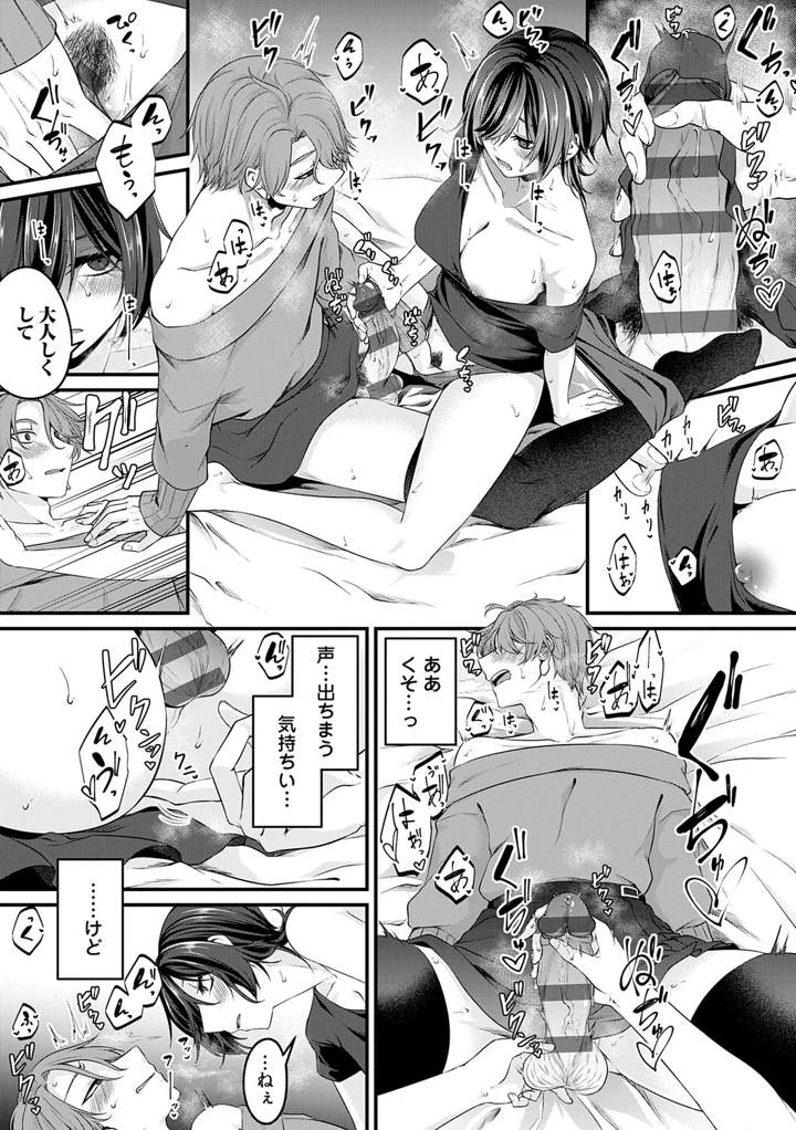 62ページ目