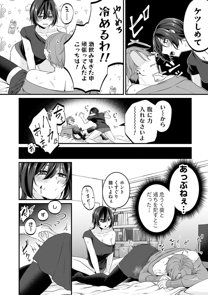63ページ目