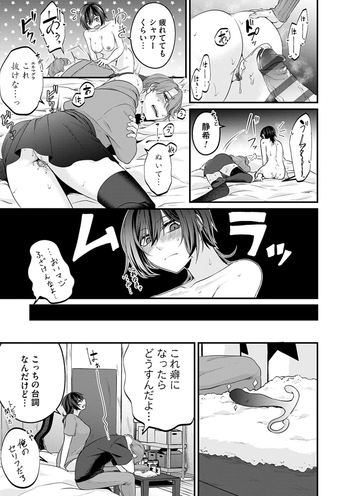 80ページ目