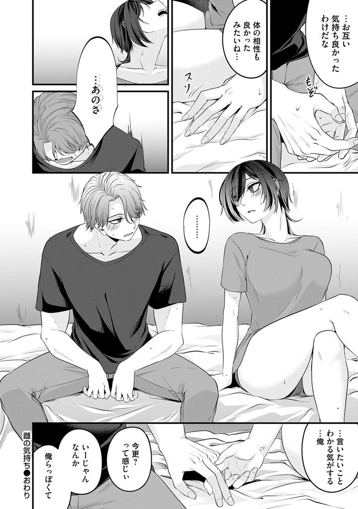 81ページ目