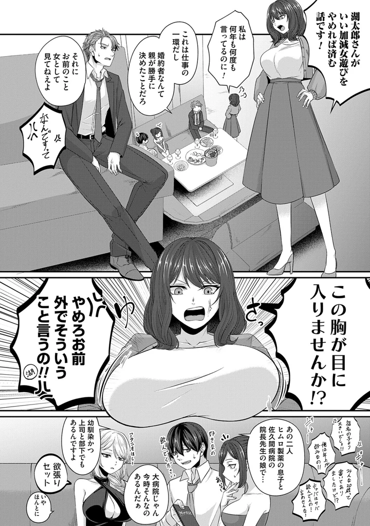 83ページ目