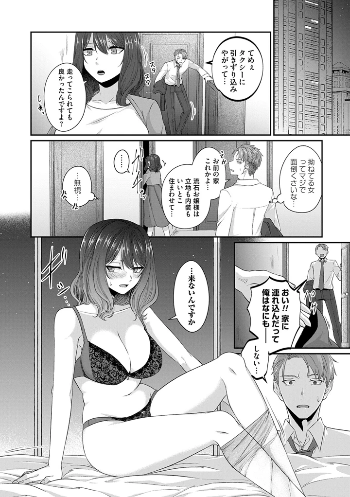 85ページ目