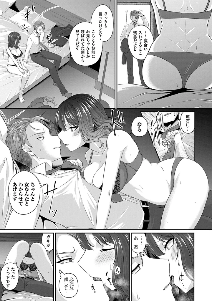 86ページ目
