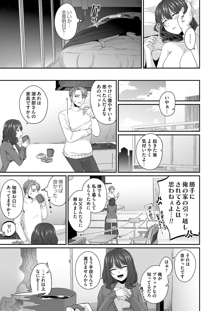 104ページ目