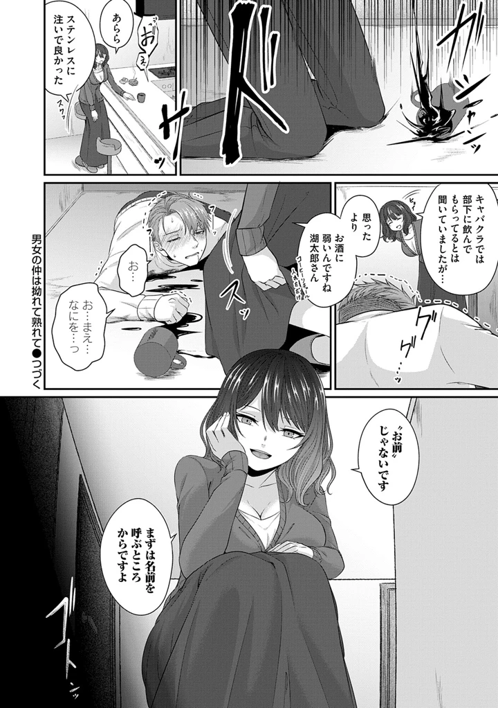 105ページ目