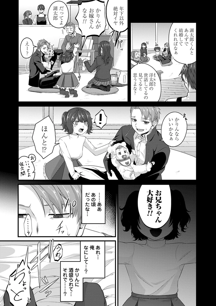 106ページ目