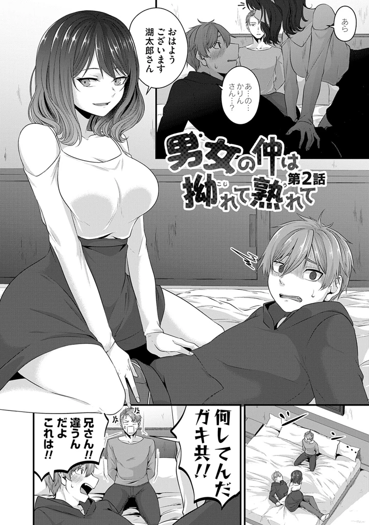 107ページ目