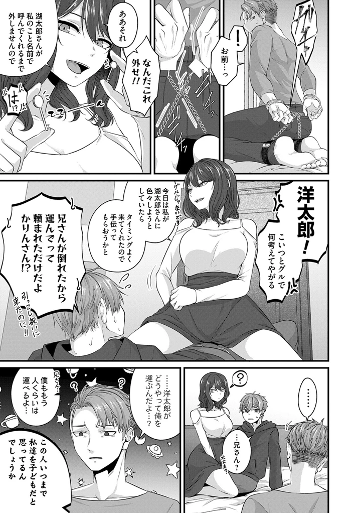 108ページ目
