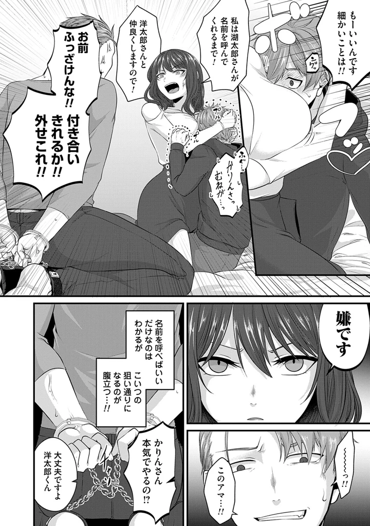 109ページ目