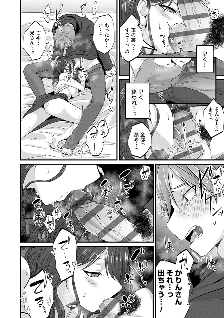 115ページ目