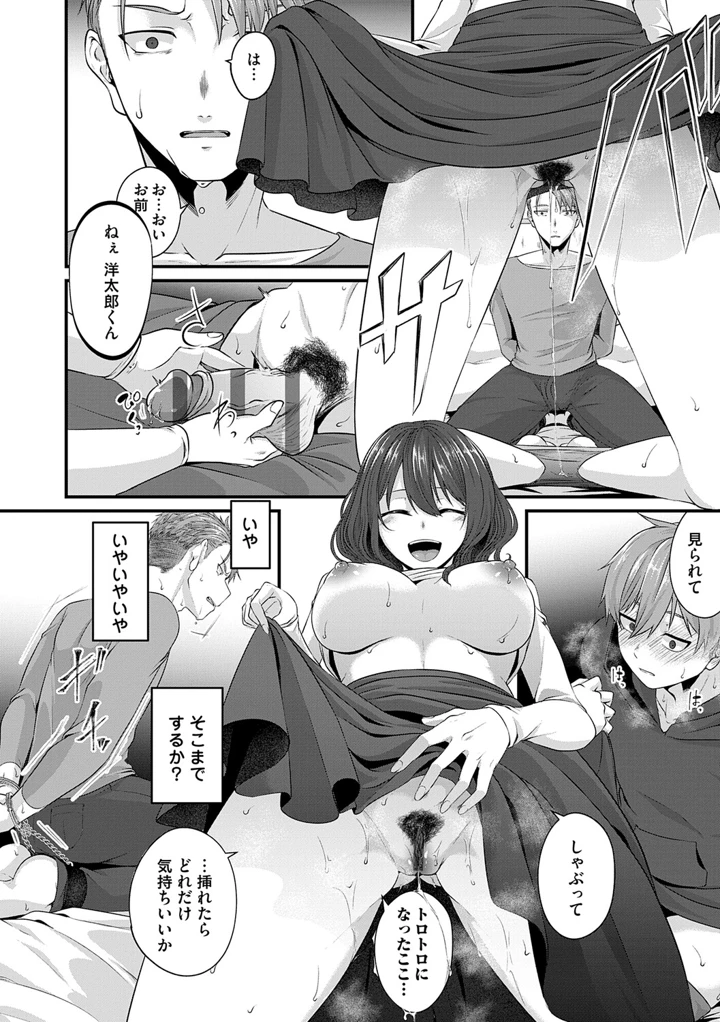 117ページ目