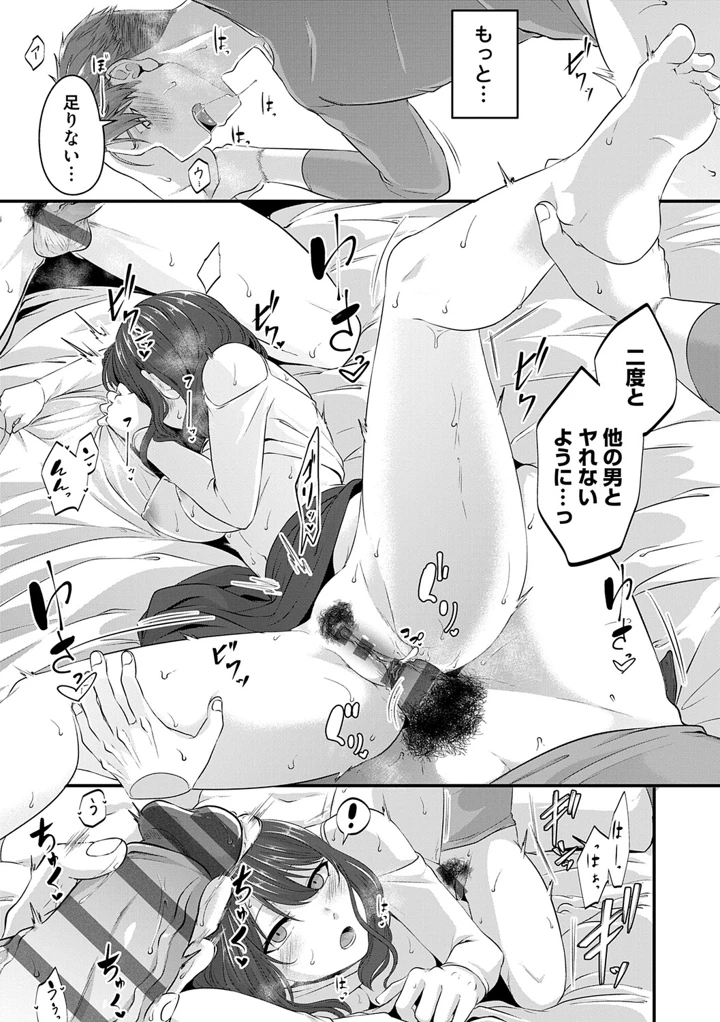 122ページ目