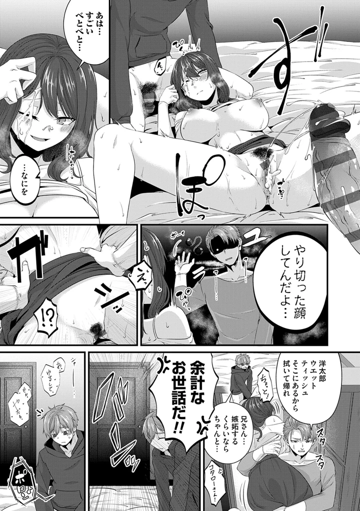 128ページ目