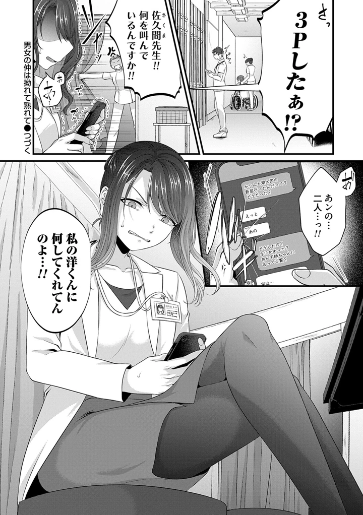 129ページ目