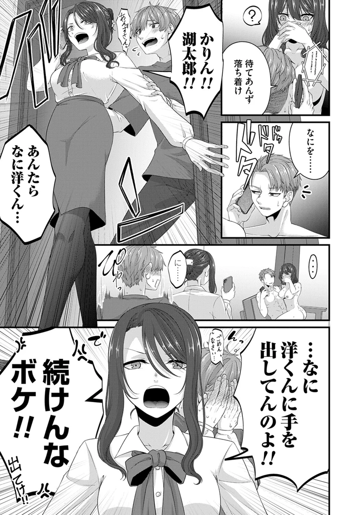 132ページ目