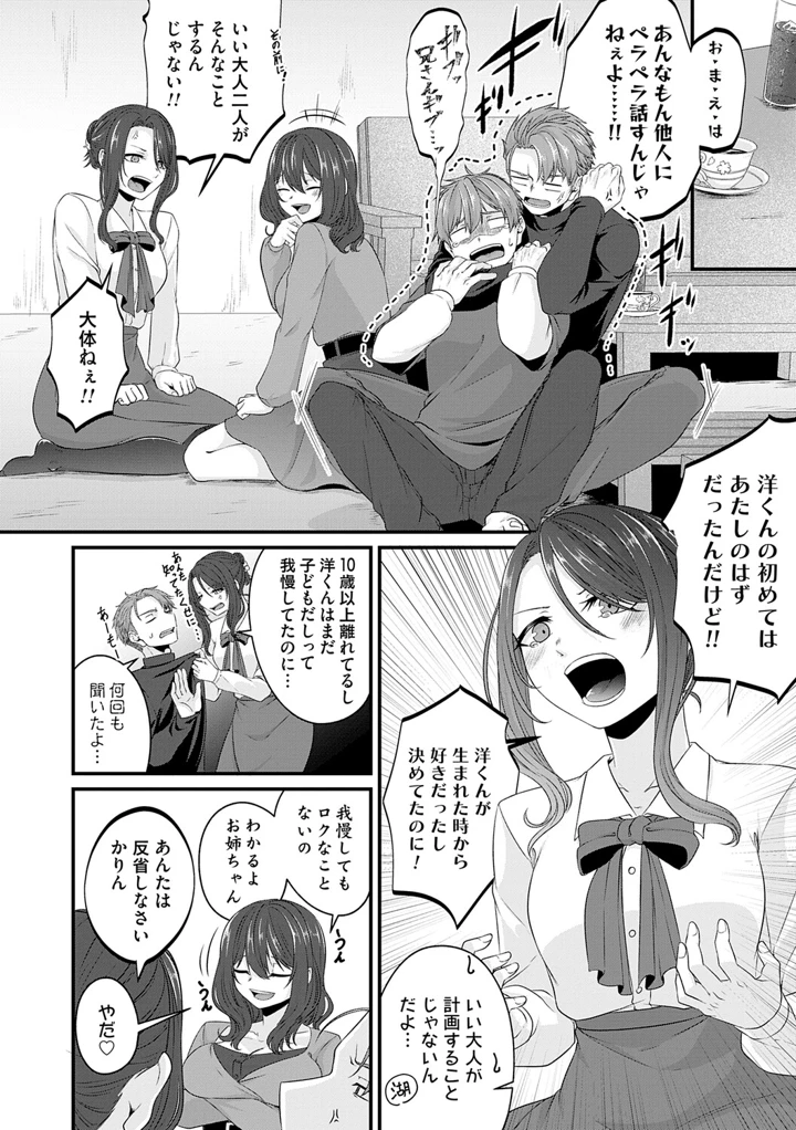 133ページ目